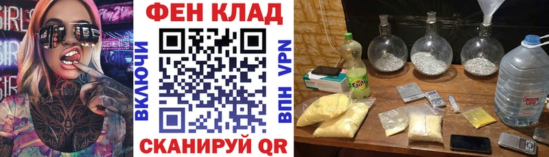 АМФ Розовый Нюрба