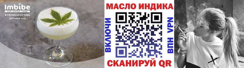 Печенье с ТГК марихуана  Нюрба 