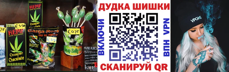 Cannafood марихуана Нюрба