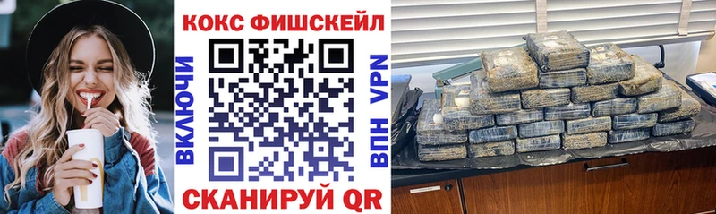 КОКАИН 97% Нюрба