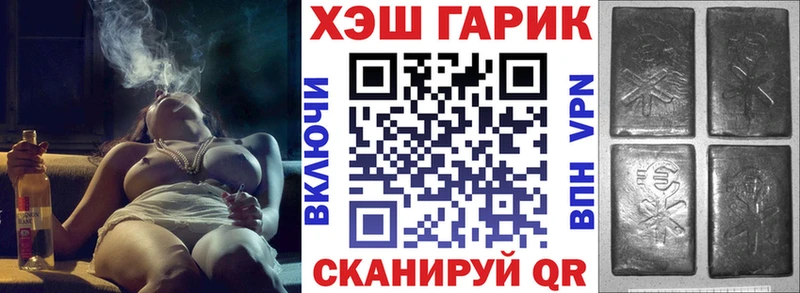 дарнет шоп  Нюрба  Гашиш ice o lator 