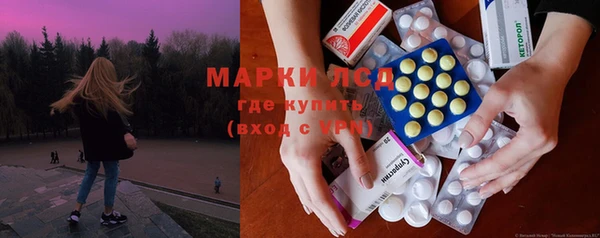 прущие крисы Алексеевка