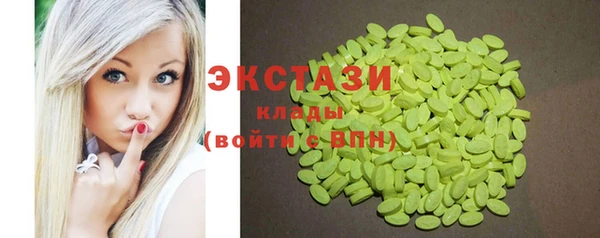 прущие крисы Алексеевка