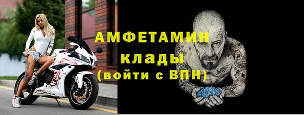 прущие крисы Алексеевка