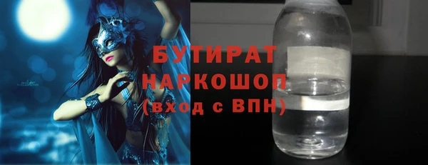 прущие крисы Алексеевка