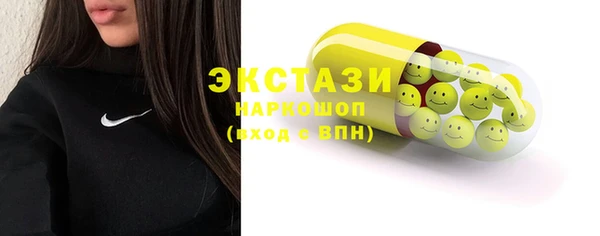 каннабис Зеленокумск