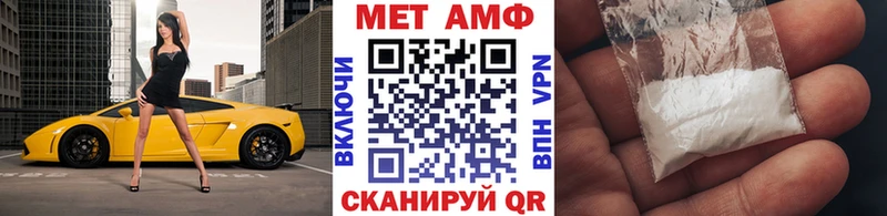 закладка  Нюрба  МЕТАМФЕТАМИН кристалл 