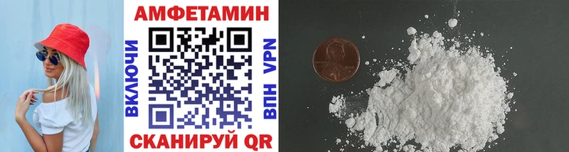 Метамфетамин Methamphetamine Нюрба