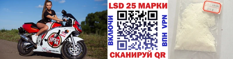 Наркотические марки 1500мкг  Нюрба 